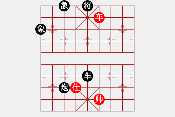 象棋棋譜圖片：玉骨銷魂(人王)-負-崇拜吳明月(日帥) - 步數(shù)：180 