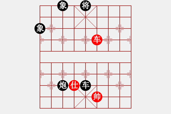 象棋棋譜圖片：玉骨銷魂(人王)-負-崇拜吳明月(日帥) - 步數(shù)：190 