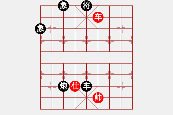 象棋棋譜圖片：玉骨銷魂(人王)-負-崇拜吳明月(日帥) - 步數(shù)：194 