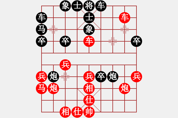 象棋棋譜圖片：玉骨銷魂(人王)-負-崇拜吳明月(日帥) - 步數(shù)：30 