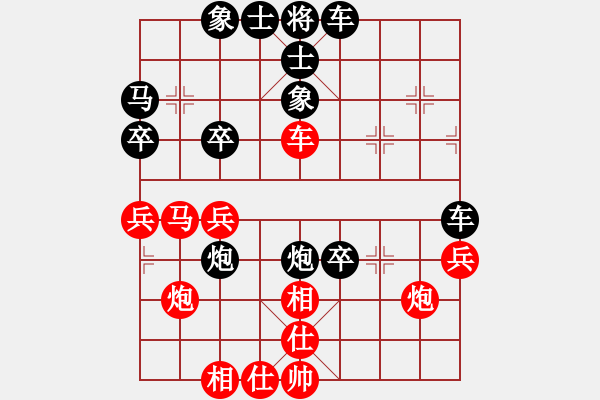 象棋棋譜圖片：玉骨銷魂(人王)-負-崇拜吳明月(日帥) - 步數(shù)：40 