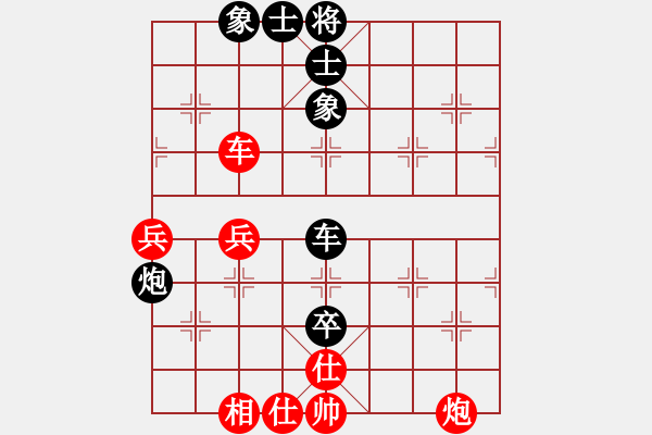 象棋棋譜圖片：玉骨銷魂(人王)-負-崇拜吳明月(日帥) - 步數(shù)：60 