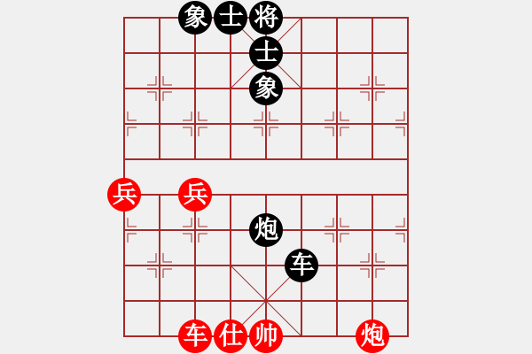 象棋棋譜圖片：玉骨銷魂(人王)-負-崇拜吳明月(日帥) - 步數(shù)：70 