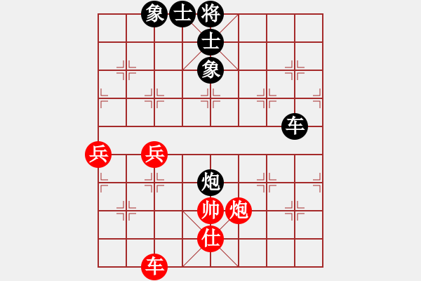 象棋棋譜圖片：玉骨銷魂(人王)-負-崇拜吳明月(日帥) - 步數(shù)：80 