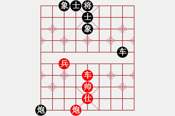 象棋棋譜圖片：玉骨銷魂(人王)-負-崇拜吳明月(日帥) - 步數(shù)：90 