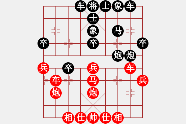 象棋棋譜圖片：立占戈(1段)-勝-禪悟性情(5段) - 步數(shù)：30 