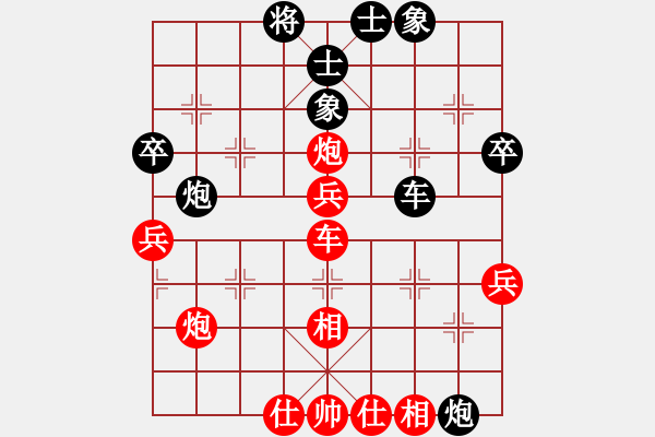 象棋棋譜圖片：立占戈(1段)-勝-禪悟性情(5段) - 步數(shù)：50 