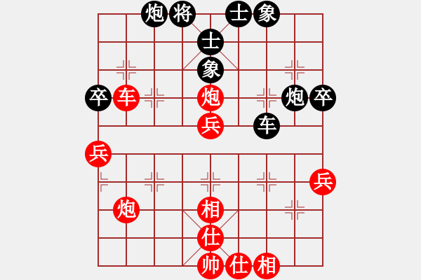 象棋棋譜圖片：立占戈(1段)-勝-禪悟性情(5段) - 步數(shù)：60 