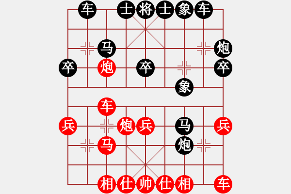 象棋棋譜圖片：孺子(1段)-負(fù)-宣化弈貓(3段) - 步數(shù)：30 