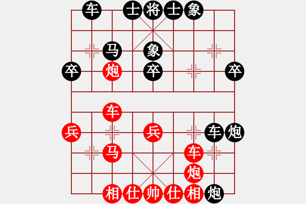 象棋棋譜圖片：孺子(1段)-負(fù)-宣化弈貓(3段) - 步數(shù)：40 