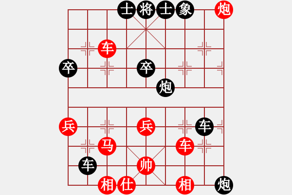 象棋棋譜圖片：孺子(1段)-負(fù)-宣化弈貓(3段) - 步數(shù)：50 