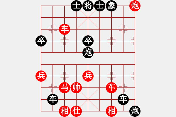 象棋棋譜圖片：孺子(1段)-負(fù)-宣化弈貓(3段) - 步數(shù)：54 