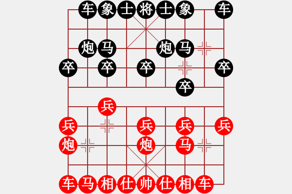 象棋棋譜圖片：中炮進(jìn)七兵對反宮馬進(jìn)7卒 - 步數(shù)：10 