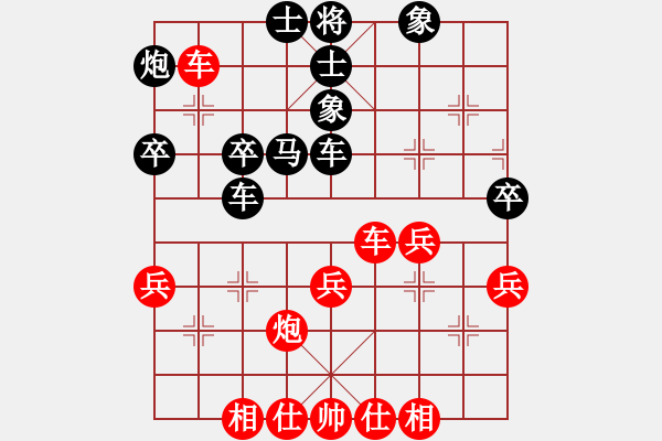 象棋棋譜圖片：中炮進(jìn)七兵對反宮馬進(jìn)7卒 - 步數(shù)：40 