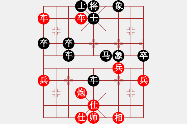 象棋棋譜圖片：中炮進(jìn)七兵對反宮馬進(jìn)7卒 - 步數(shù)：50 