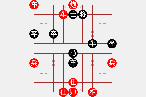 象棋棋譜圖片：中炮進(jìn)七兵對反宮馬進(jìn)7卒 - 步數(shù)：60 