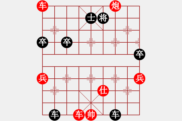 象棋棋譜圖片：中炮進(jìn)七兵對反宮馬進(jìn)7卒 - 步數(shù)：80 