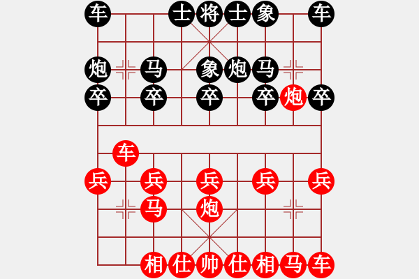 象棋棋譜圖片：xinshidu(7段)-和-asdlq(7段) - 步數(shù)：10 