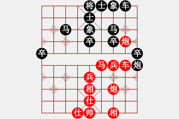 象棋棋譜圖片：xinshidu(7段)-和-asdlq(7段) - 步數(shù)：40 