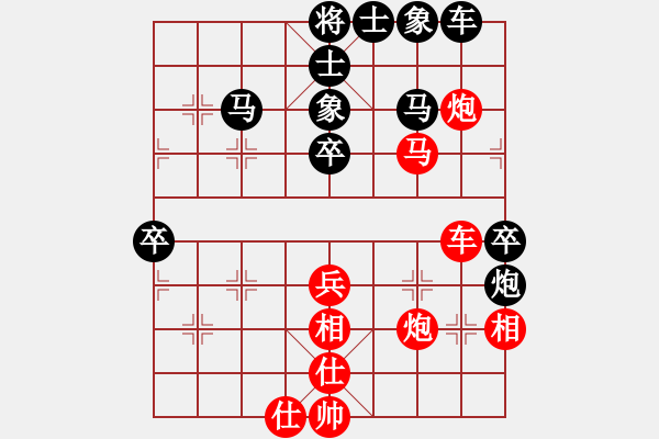 象棋棋譜圖片：xinshidu(7段)-和-asdlq(7段) - 步數(shù)：50 