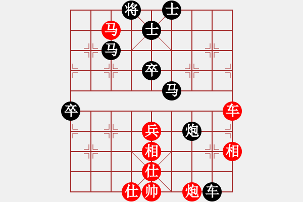 象棋棋譜圖片：xinshidu(7段)-和-asdlq(7段) - 步數(shù)：60 