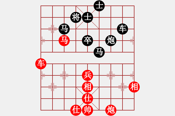 象棋棋譜圖片：xinshidu(7段)-和-asdlq(7段) - 步數(shù)：70 