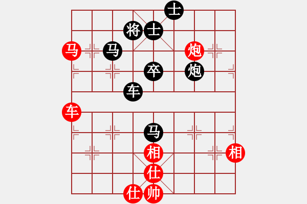 象棋棋譜圖片：xinshidu(7段)-和-asdlq(7段) - 步數(shù)：80 