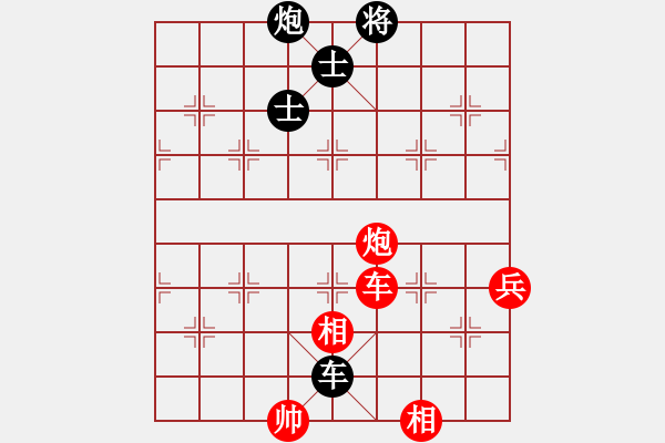 象棋棋譜圖片：越南阮文玩 先和 越南何光布 - 步數(shù)：160 