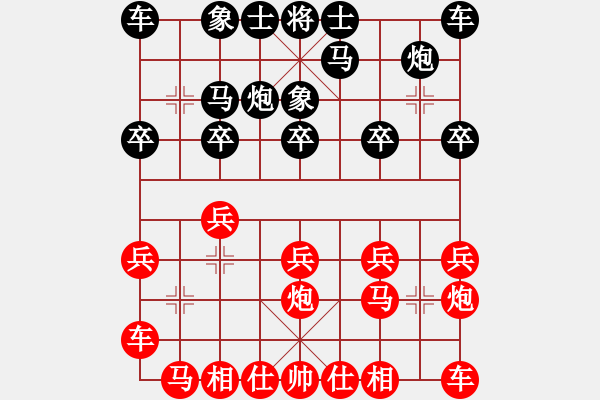 象棋棋譜圖片：老鼠拱大象負(fù)絕地反擊 - 步數(shù)：10 