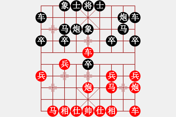 象棋棋譜圖片：老鼠拱大象負(fù)絕地反擊 - 步數(shù)：20 