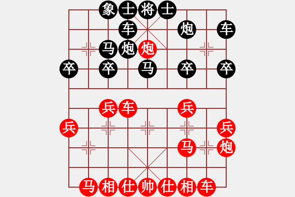 象棋棋譜圖片：老鼠拱大象負(fù)絕地反擊 - 步數(shù)：30 