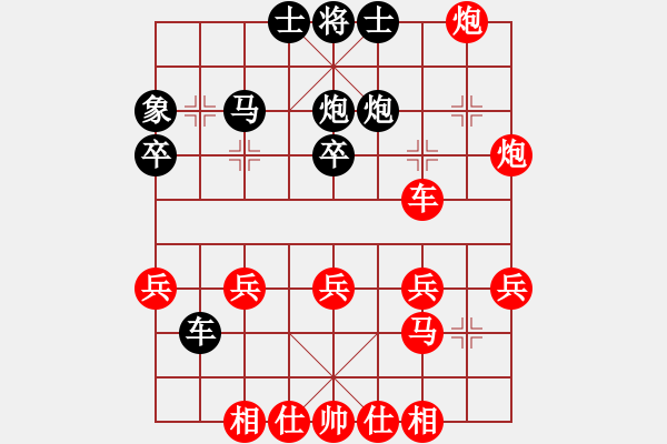 象棋棋譜圖片：空白推演棋盤[一] - 步數(shù)：30 