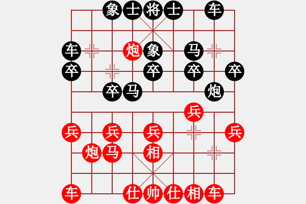 象棋棋譜圖片：陳健纘 紅先勝 張楠 （大興月賽第一輪） - 步數(shù)：20 