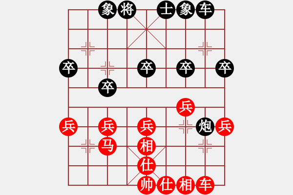 象棋棋譜圖片：陳健纘 紅先勝 張楠 （大興月賽第一輪） - 步數(shù)：40 