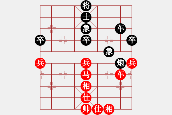 象棋棋譜圖片：陳健纘 紅先勝 張楠 （大興月賽第一輪） - 步數(shù)：70 