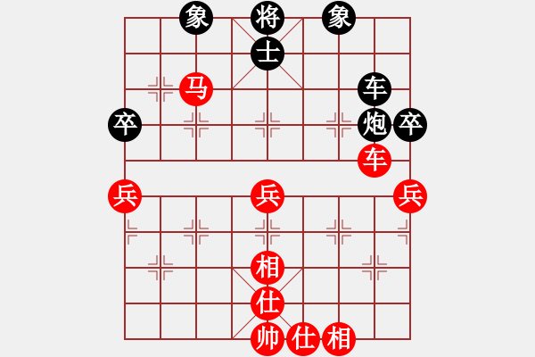 象棋棋譜圖片：陳健纘 紅先勝 張楠 （大興月賽第一輪） - 步數(shù)：80 