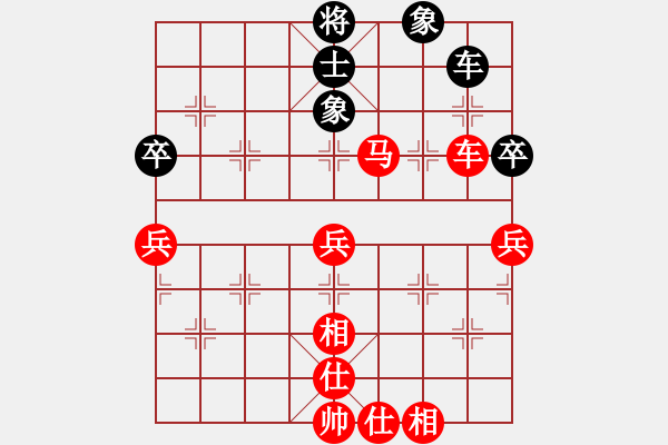 象棋棋譜圖片：陳健纘 紅先勝 張楠 （大興月賽第一輪） - 步數(shù)：85 