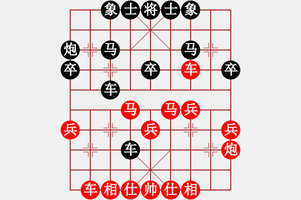 象棋棋谱图片：第六轮 柳天先胜左小卫 - 步数：30 