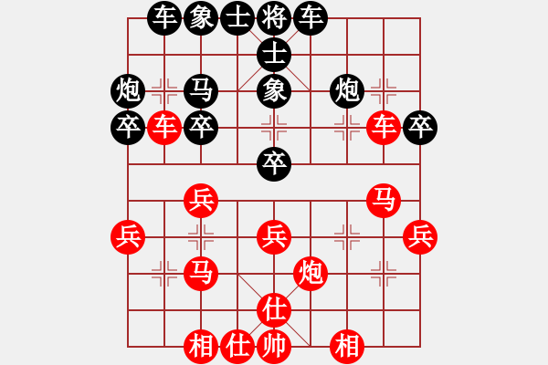 象棋棋譜圖片：12五方杯朱少鈞先勝黃鎮(zhèn)旋 - 步數(shù)：30 