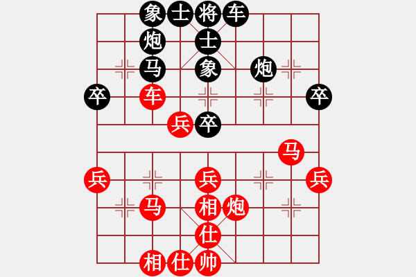 象棋棋譜圖片：12五方杯朱少鈞先勝黃鎮(zhèn)旋 - 步數(shù)：40 