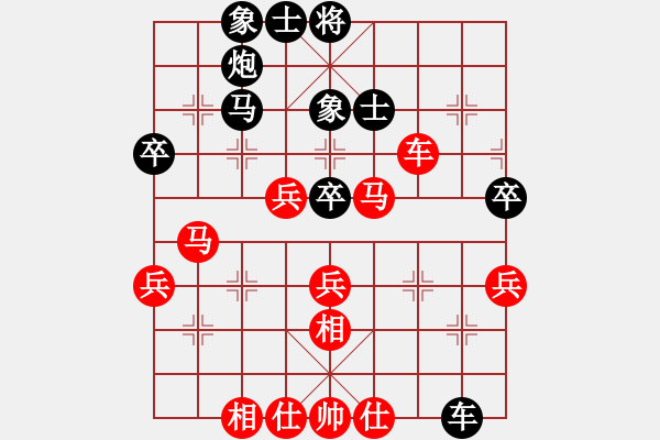 象棋棋譜圖片：12五方杯朱少鈞先勝黃鎮(zhèn)旋 - 步數(shù)：50 