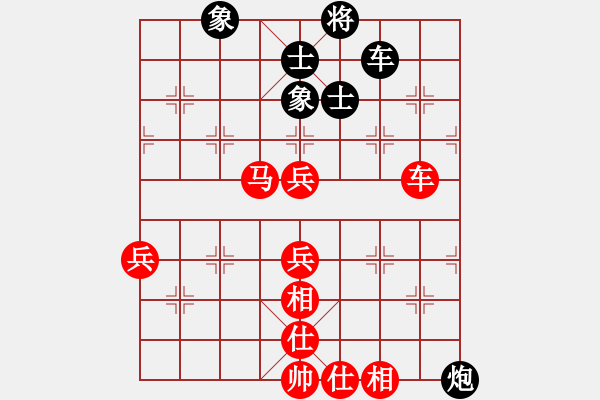 象棋棋譜圖片：12五方杯朱少鈞先勝黃鎮(zhèn)旋 - 步數(shù)：81 