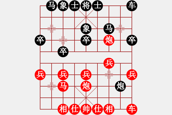 象棋棋譜圖片：分紅比例 和 馬踏飛燕 - 步數(shù)：20 