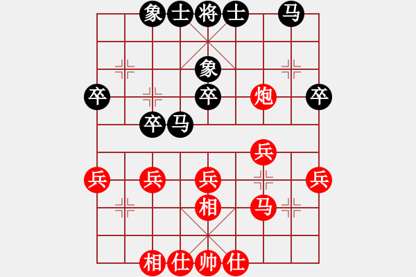 象棋棋譜圖片：分紅比例 和 馬踏飛燕 - 步數(shù)：30 