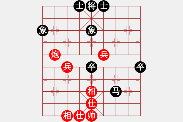 象棋棋譜圖片：分紅比例 和 馬踏飛燕 - 步數(shù)：60 