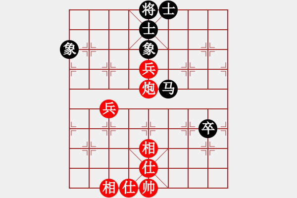 象棋棋譜圖片：分紅比例 和 馬踏飛燕 - 步數(shù)：70 