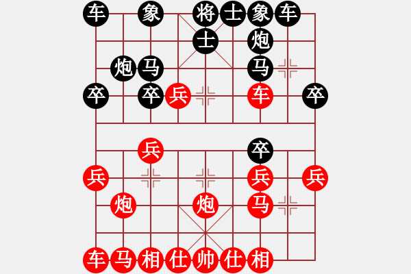 象棋棋譜圖片：bbboy002[紅] -VS- 擒牢致負(fù)[黑] - 步數(shù)：23 