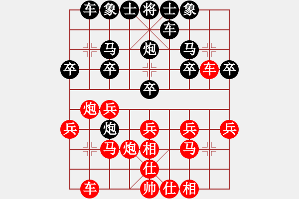 象棋棋譜圖片：老船(5弦)-負-汕尾高手(4弦) - 步數(shù)：20 