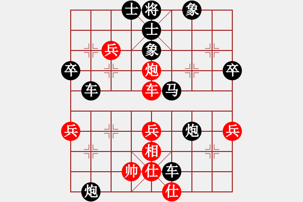 象棋棋譜圖片：老船(5弦)-負-汕尾高手(4弦) - 步數(shù)：50 