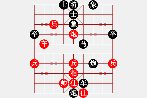 象棋棋譜圖片：老船(5弦)-負-汕尾高手(4弦) - 步數(shù)：52 